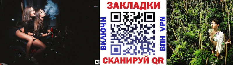 Магазин наркотиков Почеп Альфа ПВП ГАШ АМФ Кокаин Марихуана