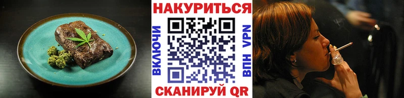 blacksprut как зайти  дарк нет телеграм  Canna-Cookies конопля  Почеп 
