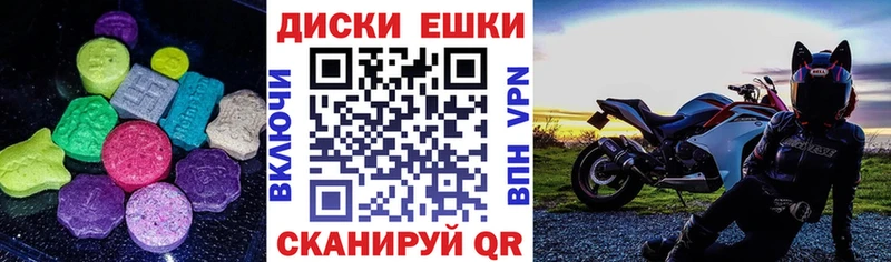 ЭКСТАЗИ бентли  Почеп 