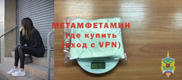 герыч Нея