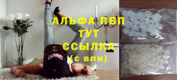а пвп мука Нефтекумск
