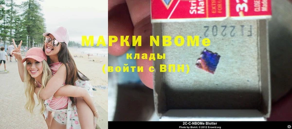 герыч Нея