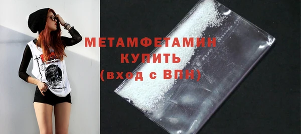 а пвп мука Нефтекумск