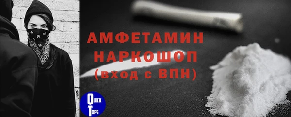 герыч Нея