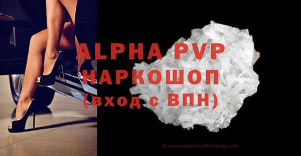 а пвп мука Нефтекумск
