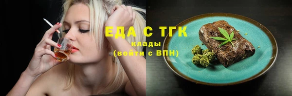 скорость mdpv Нефтегорск