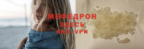 скорость mdpv Нефтегорск