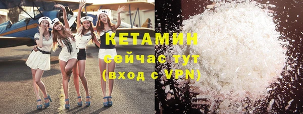 мефедрон мука Болхов