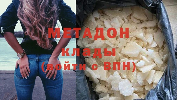 герыч Нея