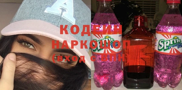 тгк Болотное