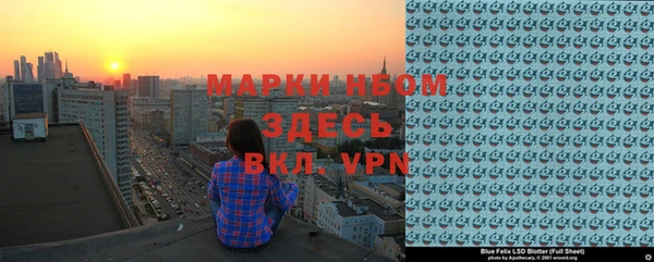 а пвп мука Нефтекумск