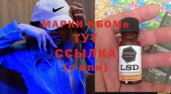 герыч Нея