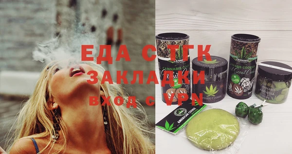 тгк Болотное