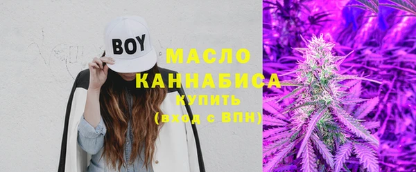 мефедрон мука Болхов