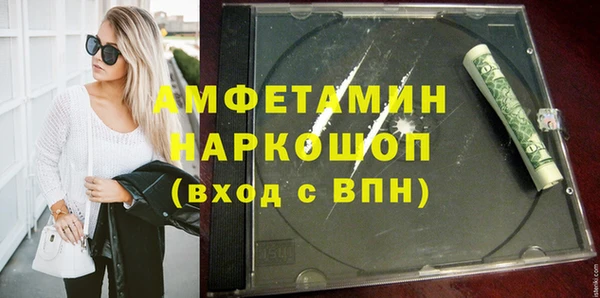 герыч Нея