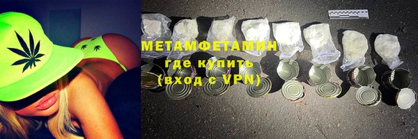 герыч Нея