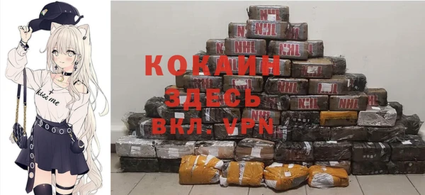 а пвп мука Нефтекумск
