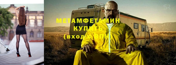 скорость mdpv Нефтегорск