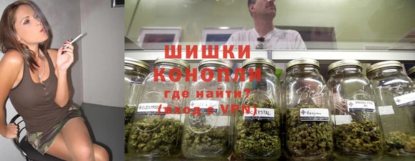 герыч Нея