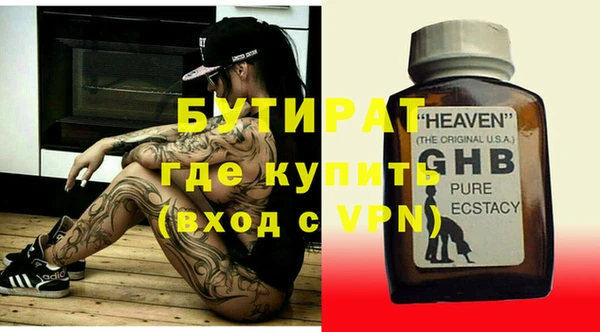 тгк Болотное