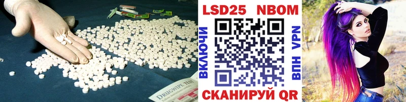 LSD-25 экстази кислота  где продают наркотики  Почеп 
