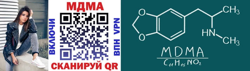 MDMA Molly  сколько стоит  Почеп 
