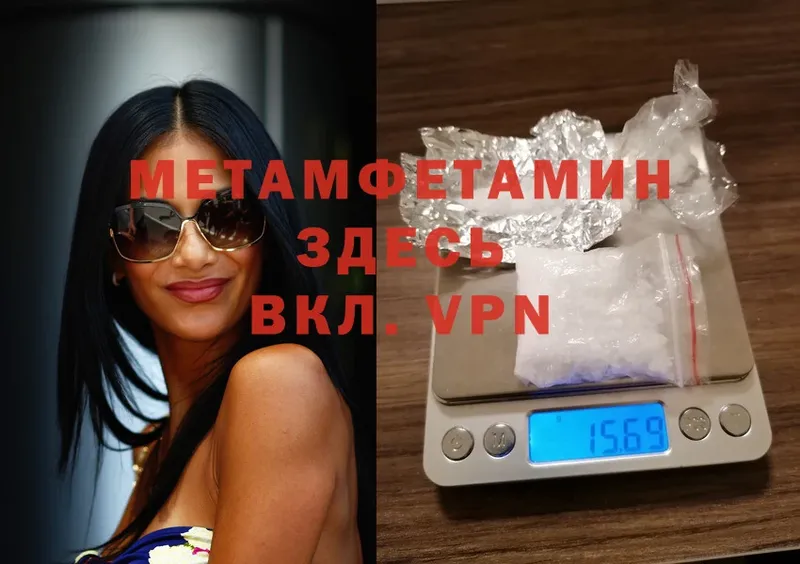 Первитин Декстрометамфетамин 99.9%  Почеп 