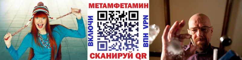 гидра вход  купить наркотик  Почеп  darknet наркотические препараты  Первитин Декстрометамфетамин 99.9% 