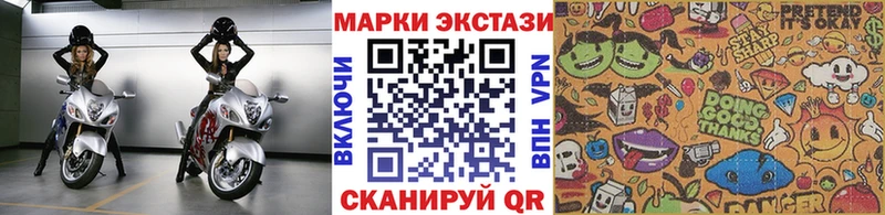 где купить наркоту  Почеп  Марки N-bome 1,8мг 